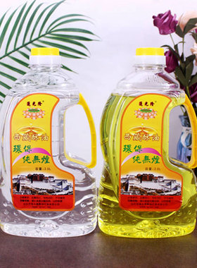 潮汕节日佛油 液体酥油环保无烟液态添灯 供佛长明灯家用西藏酥油
