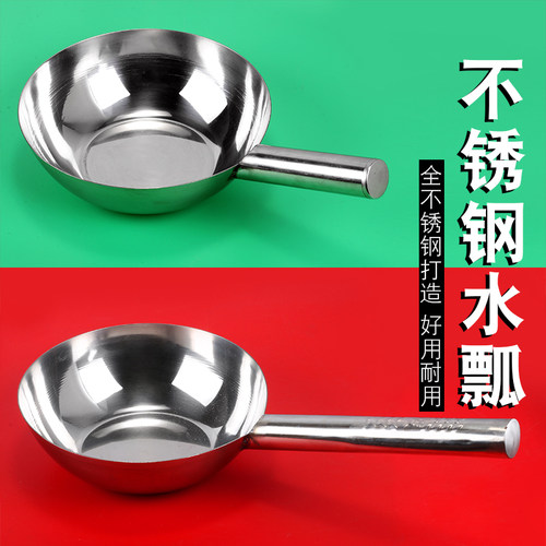 不锈钢加大厨房工业长把水瓢