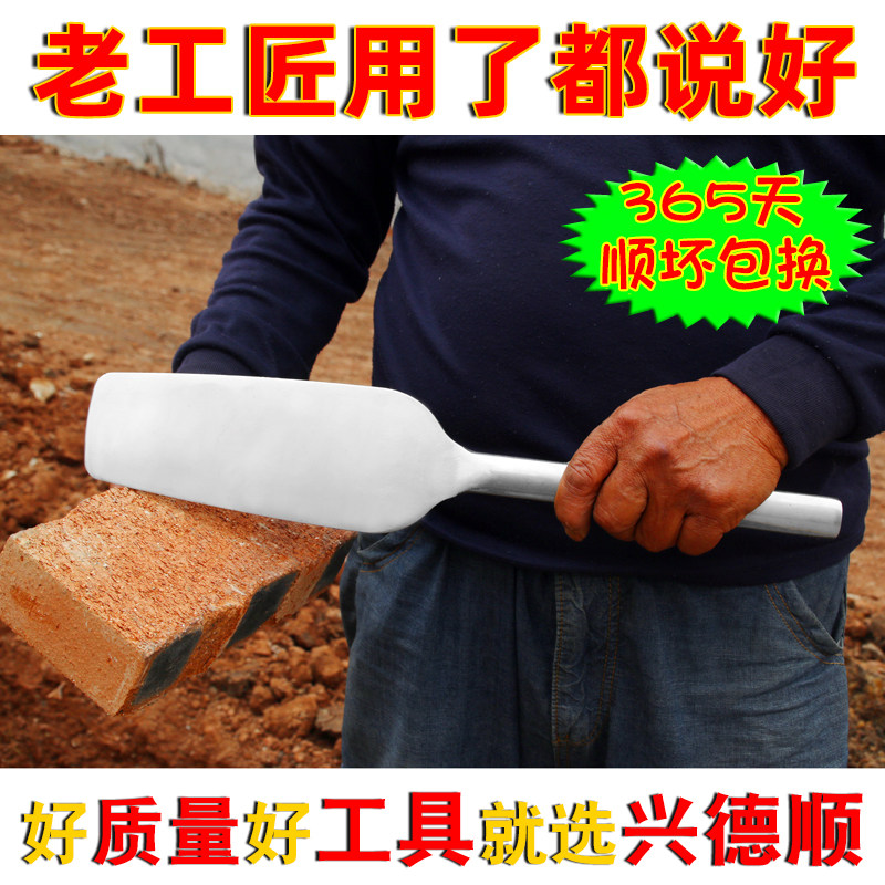 不锈钢泥工瓦刀砖刀全钢加厚双面单面家用砌砖刀手工切砖刀全套刀_虎窝淘