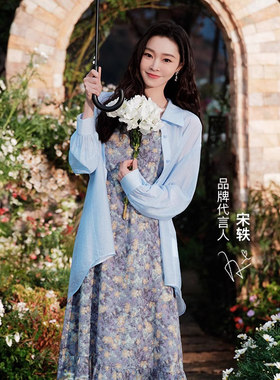 【宋轶同款】防晒衬衫女夏季
