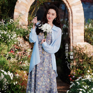 【宋轶同款】防晒衬衫女夏薄款透气防紫外线防晒服轻薄宽松防晒衣
