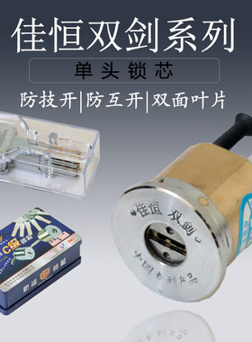 c级老式外装门锁通用包邮
