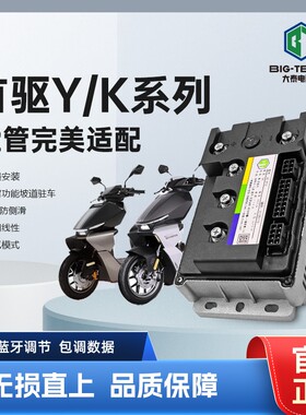 首驱Y395Cmax直上控制器功能保留