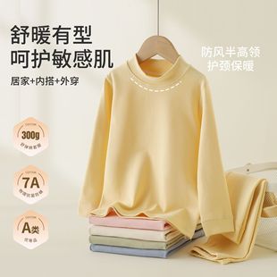 纯棉儿童秋衣秋裤a类抗菌男童家居服套青少年单裤女童高领打底衫
