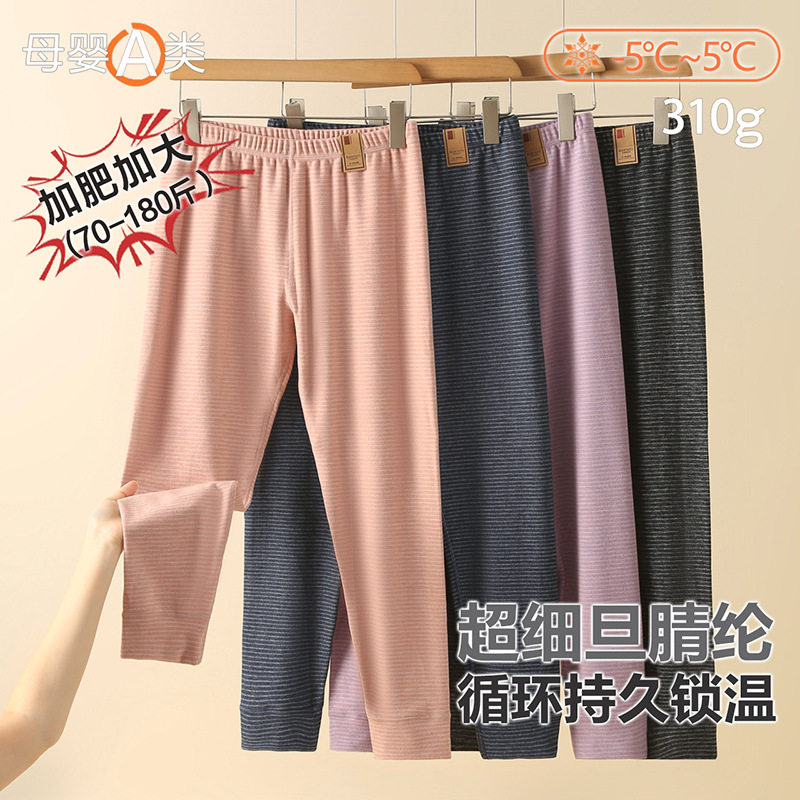 胖童秋裤a类冬季新款儿童保暖裤华绒加肥加大男童打底裤条纹加厚,童装/婴儿装/亲子装,保暖裤,淘宝优惠券,粉丝福利购,淘宝优惠卷