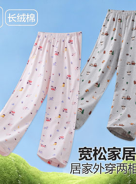 儿童睡裤春夏季男童家居裤a类棉莫薄款女童睡裤中大童休闲空调裤