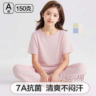 儿童睡衣纯棉a类春夏季薄款女童家居服薄款短袖t恤男童空调服套装