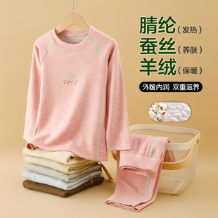 德绒儿童撞色线保暖内衣套装男童双面磨毛睡衣秋冬季女童秋衣秋裤
