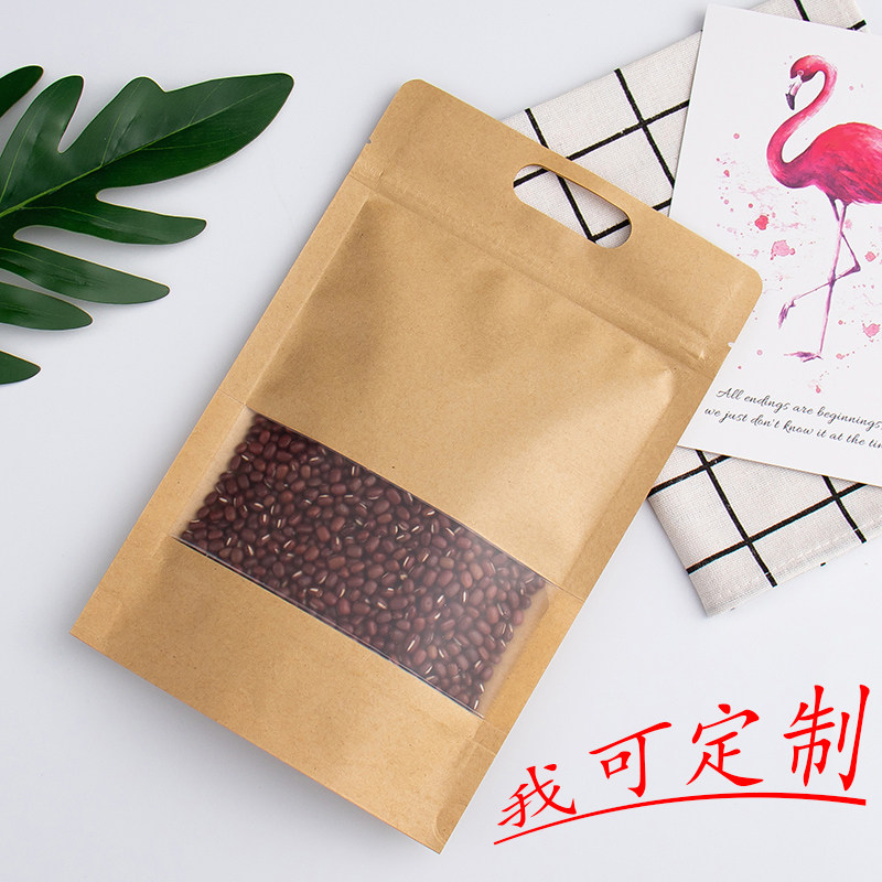 手提牛皮纸袋干果零食饼干包装袋茶叶加厚磨砂自封袋定制logo50个
