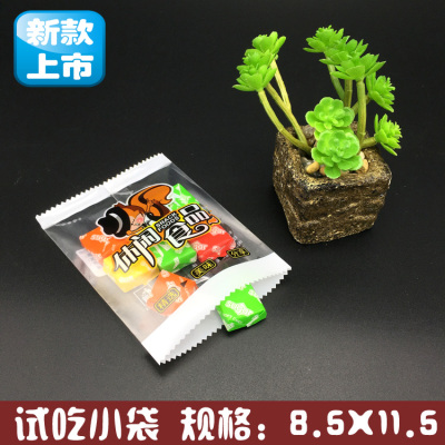 试吃小包装袋试食袋子干果零食糖果肉脯凉果小数量袋 200个/捆