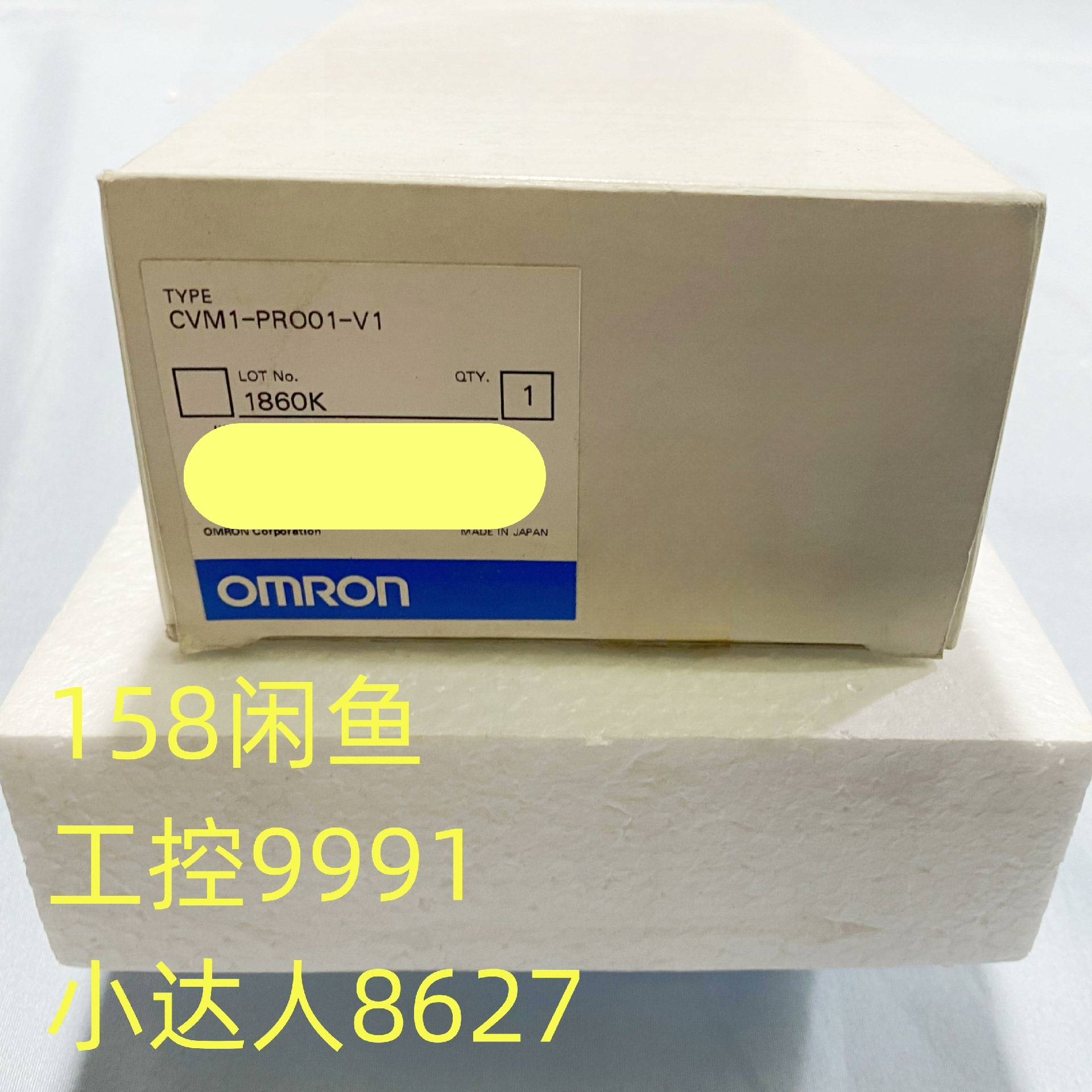 议价CVM1-PRO01-V1 议