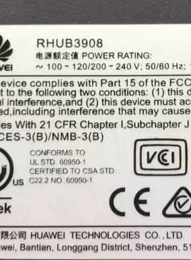 议价现货供应RHUB3908原包拆机均有货