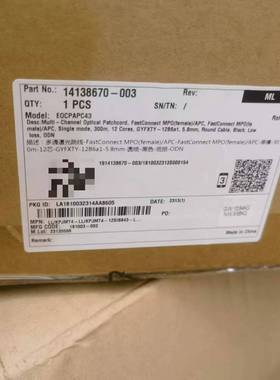 议价多通道光跳线-FastConnect MPO(female)