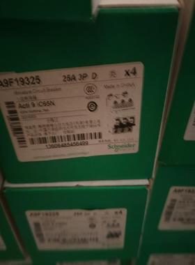 议价德IC65N 3PD25A空气开关