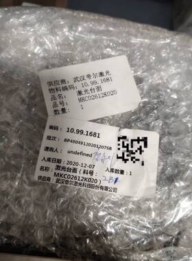 议价MKC02612K020激光台面