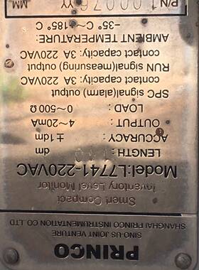 议价PRINCO压力变送器，型号L7741-220VAC，输入量