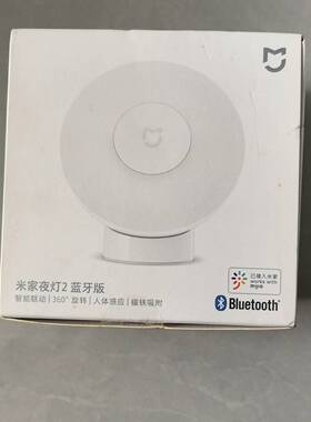 议价米家夜灯2，型号MJYD02YL-A 全新未拆封