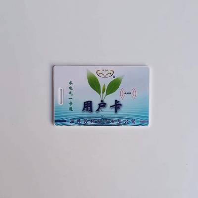 议价贝林水卡，水表感应卡，电表感应卡，水