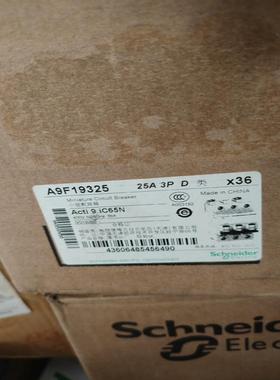 议价德A9F19325空气开关断路器IC65N 3PD25A