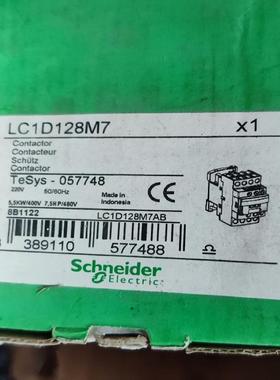 议价德交流接触器LC1D128M7 220V