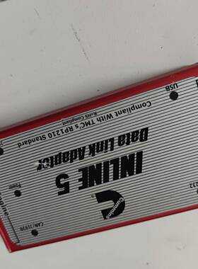 议价inline5 需要的拍