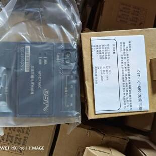 议价海湾GST S60C 海湾GST S63C交流三