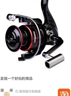 议价PRBBEROS新款纺车轮金属线轮远投轮鱼线轮