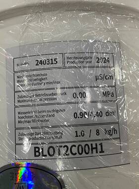 议价卡乐 加湿罐加湿桶BLOT2COOHO 8Kg 三相阻燃