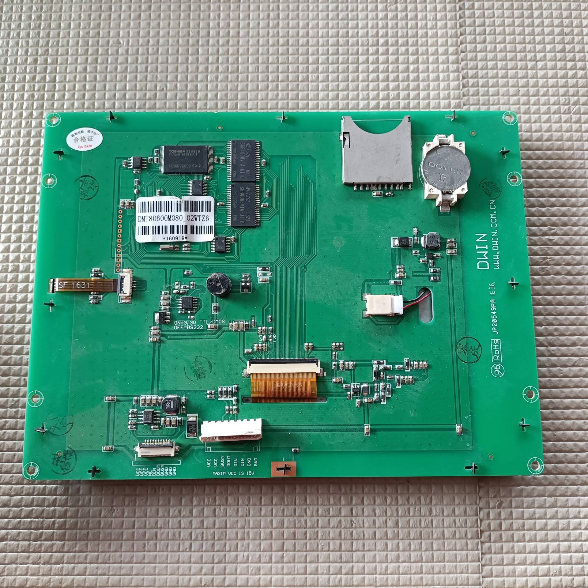 议价8寸迪文触摸屏，DMT80600M080_02WTZ6，成色