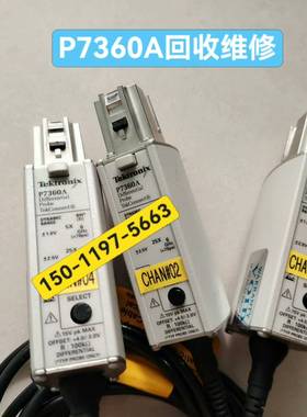 议价泰克P7360A差分探头 6GHz带宽 功能正常