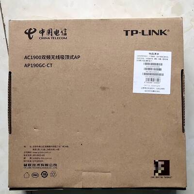 议价全新TP-LINKAC1900千兆双频无线吸顶式AP，千