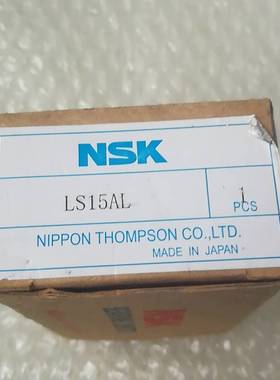议价NSK滑块LS15AL一个，包装盒内膜完好，需要
