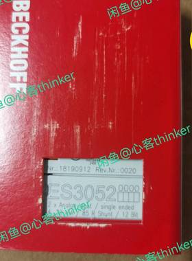 议价beckhoff倍福模块ES3052