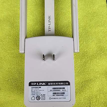 议价TP-LINK TL-WA933RE 450M无线扩展器，信