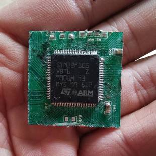议价STM32F105VBT6，数量24个，480元打包出