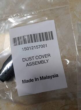 议价摩托罗拉P8668I P8808 GP328D防尘罩，写频盖