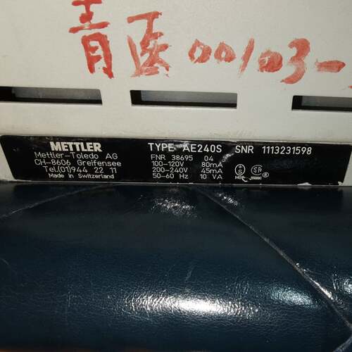 议价梅特勒METTLER：AE240万分级图片实物