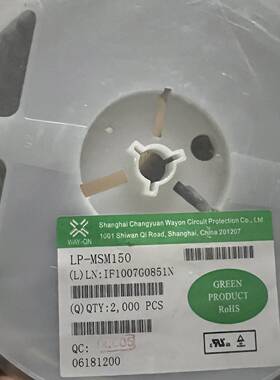 议价LP-MSM150数量75盘，打包价5000元