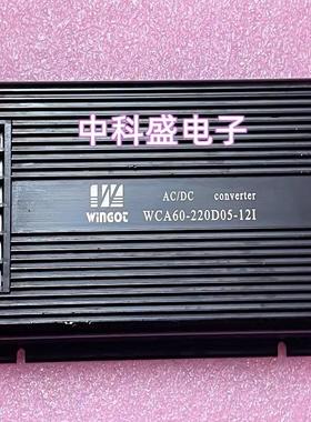 议价WINGOT  WCA60-220D05-12I  AC