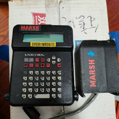 议价MARSH UNICORN 21941喷码机