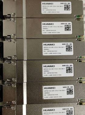 议价华为34061478-003