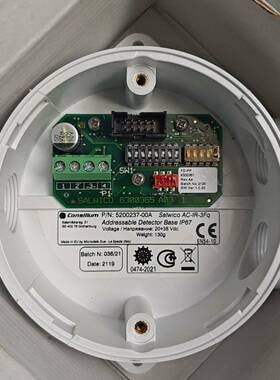 议价consilium康士廉 AC-IR-3FQ底座，52002