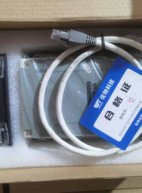 议价BOKA-EU1C1000  优特科技 电力柜成套屏幕