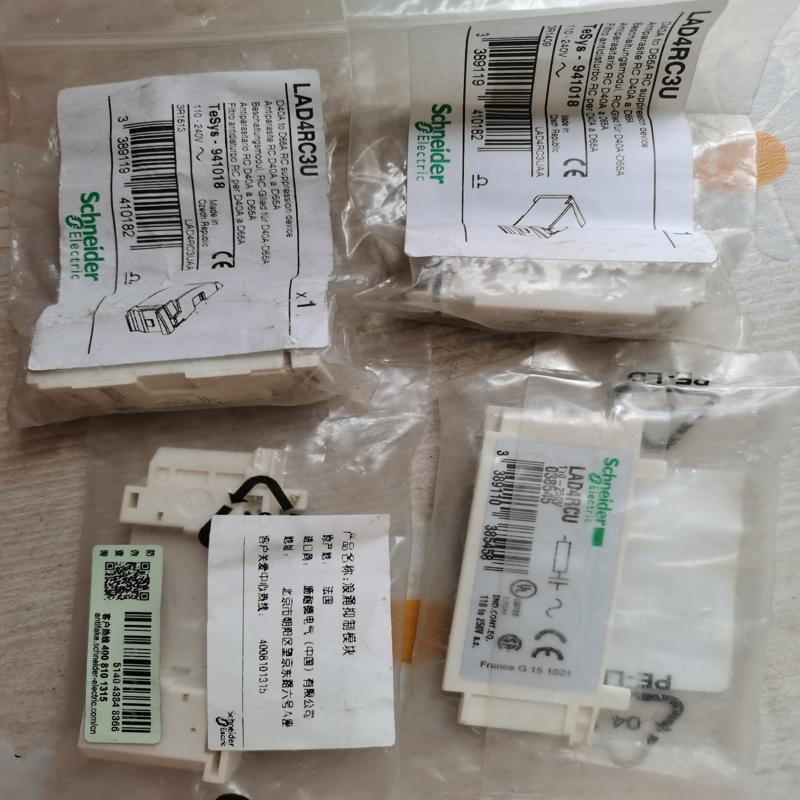 议价德线圈浪涌抑制模块LAD4RC3U和LAD4RCU各2个