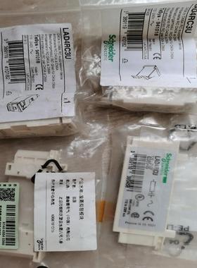 议价德线圈浪涌抑制模块LAD4RC3U和LAD4RCU各2个