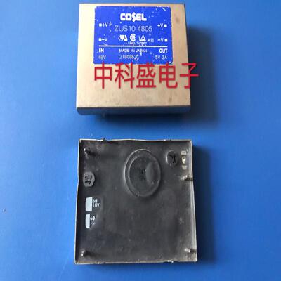 议价原装进口 ZUS104805 电源模块