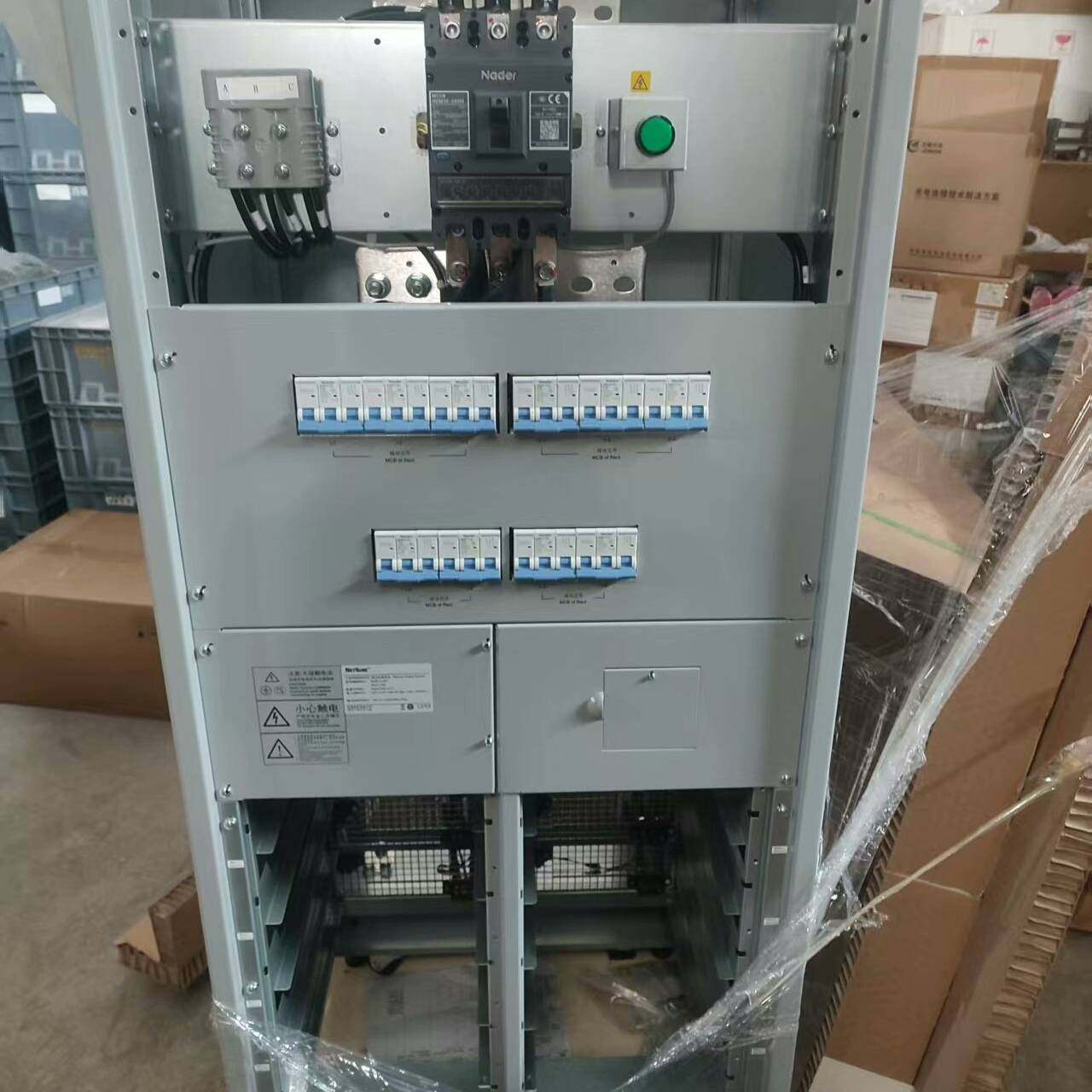 议价艾默生维谛通信电源系统NetSure801，Rack1000