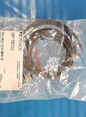 议价传感器线缆：OP-75723