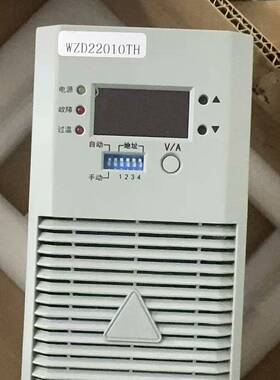 议价WZD22010TH