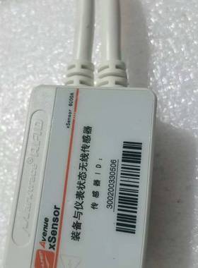 议价库存xsensor  6000A无线传感器xsensor到货
